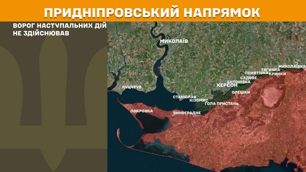 Обстановка на фронті 18 липня: ворог просунувся біля кордону з Дніпропетровщиною, втратив 1180 солдатів за добу