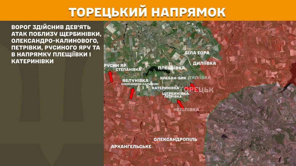 Обстановка на фронті 18 липня: ворог просунувся біля кордону з Дніпропетровщиною, втратив 1180 солдатів за добу