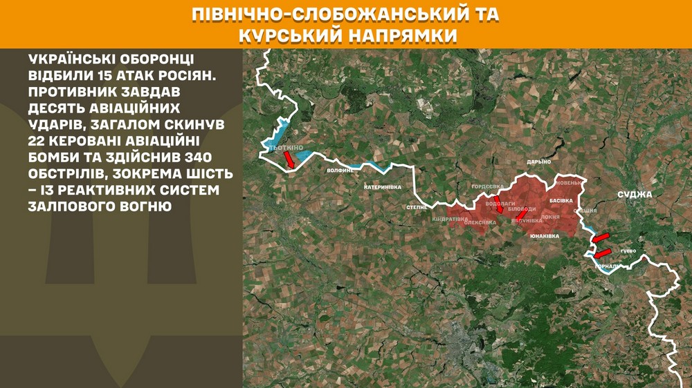 Обстановка на фронті 14 липня: ворог окупував Разіне і просунуся біля 11 населених пунктів, сталося 212 боєзіткнень за добу