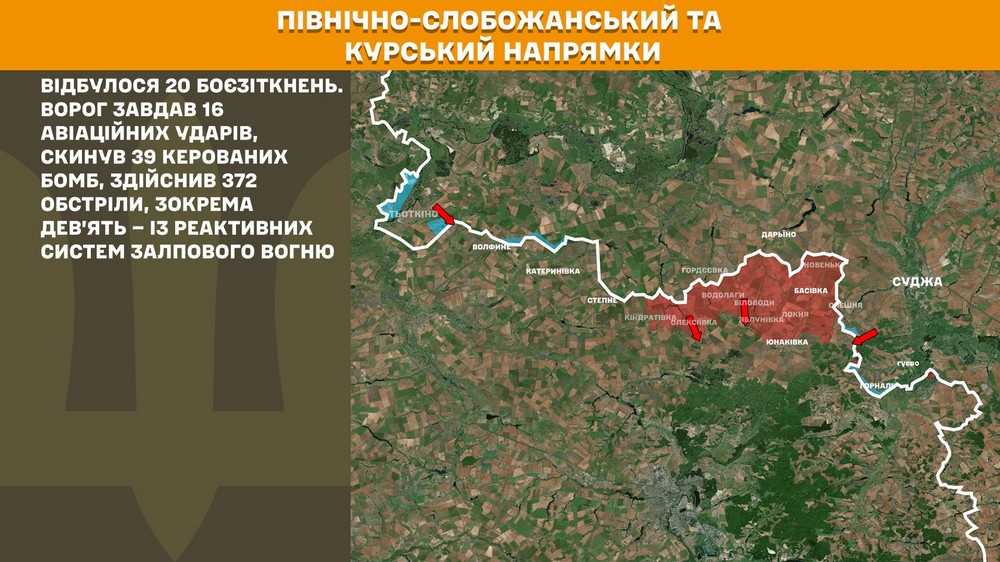 Обстановка на фронті 15 липня: ворог окупував Багатир, має просування на Донеччині і Запоріжжі, втратив 1230 солдатів
