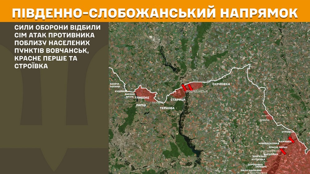 Обстановка на фронті 16 липня: ворог просунувся на Донеччині і Харківщині, втратив 1170 солдатів