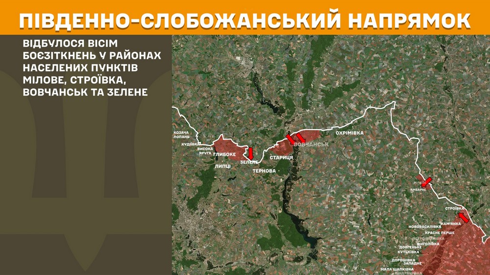 Обстановка на фронті 14 липня: ворог окупував Разіне і просунуся біля 11 населених пунктів, сталося 212 боєзіткнень за добу