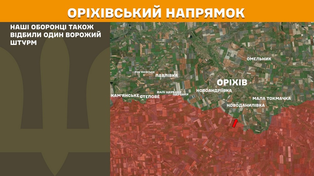 Обстановка на фронті 16 липня: ворог просунувся на Донеччині і Харківщині, втратив 1170 солдатів