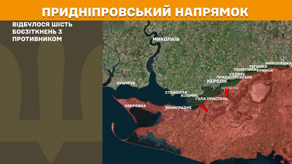 Обстановка на фронті 20 липня: ворог просунувся біля 5 населених пунктів, втратив 1040 солдатів за добу