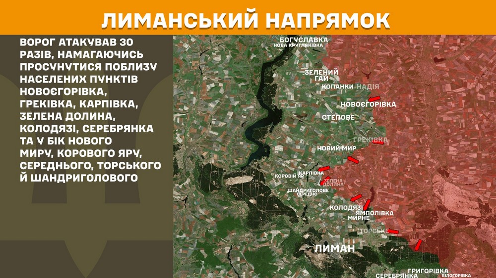 Обстановка на фронті 18 липня: ворог просунувся біля кордону з Дніпропетровщиною, втратив 1180 солдатів за добу