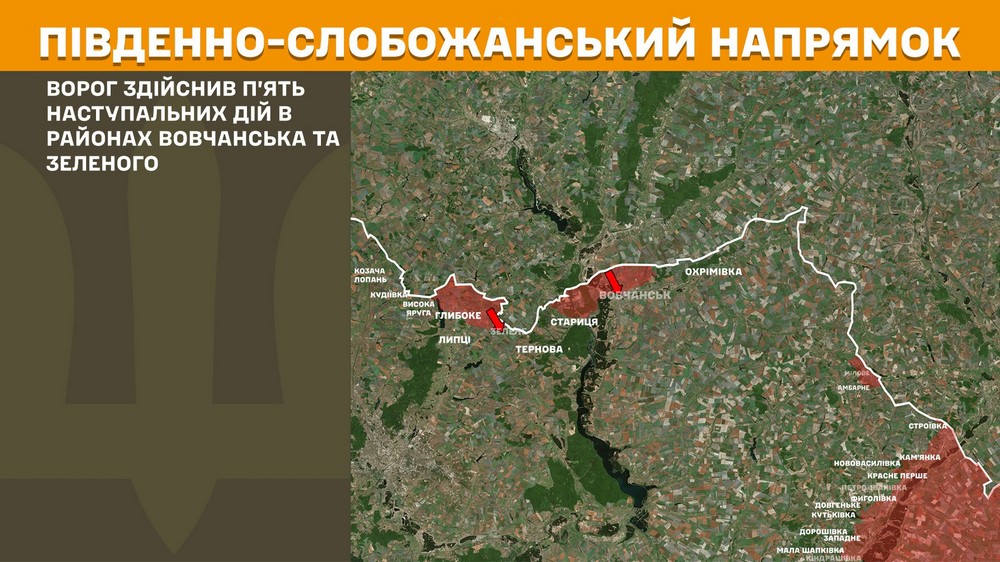 Обстановка на фронті 15 липня: ворог окупував Багатир, має просування на Донеччині і Запоріжжі, втратив 1230 солдатів