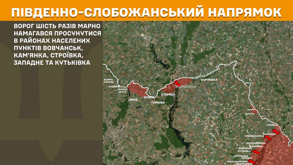 Обстановка на фронті 22 липня: ворог окупував Грушівське біля кордону з Дніпропетровщиною, просунувся ще біля 4 населених пунктів