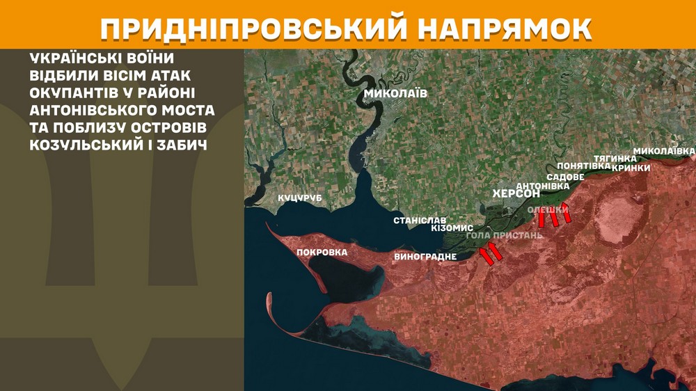Обстановка на фронті 16 липня: ворог просунувся на Донеччині і Харківщині, втратив 1170 солдатів