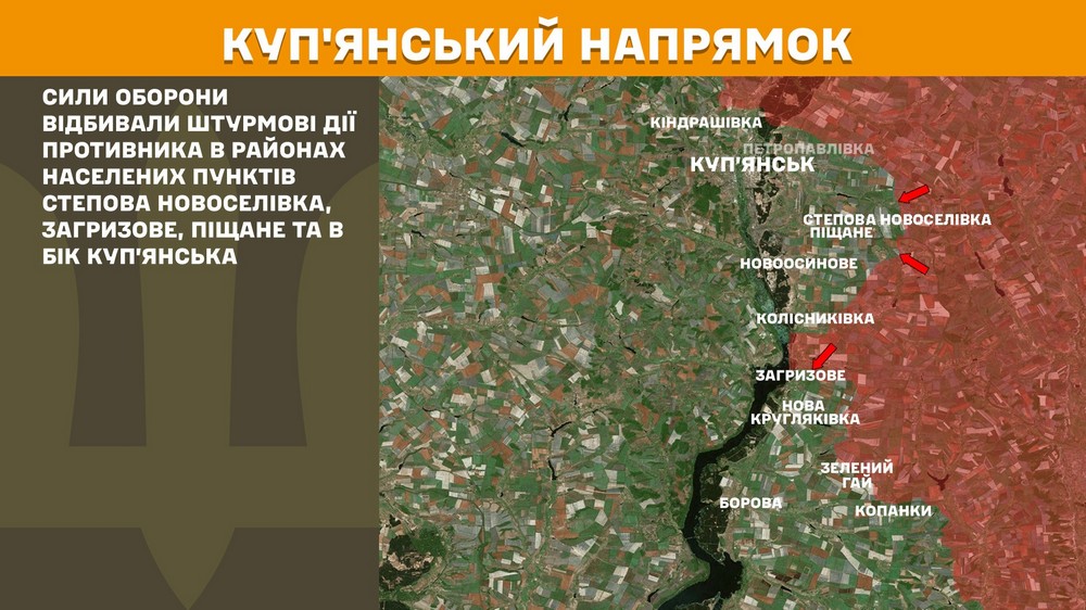 Обстановка на фронті 16 липня: ворог просунувся на Донеччині і Харківщині, втратив 1170 солдатів