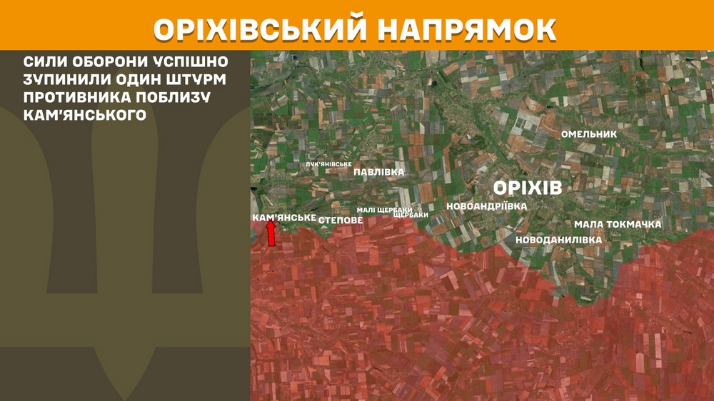 Обстановка на фронті 20 липня: ворог просунувся біля 5 населених пунктів, втратив 1040 солдатів за добу