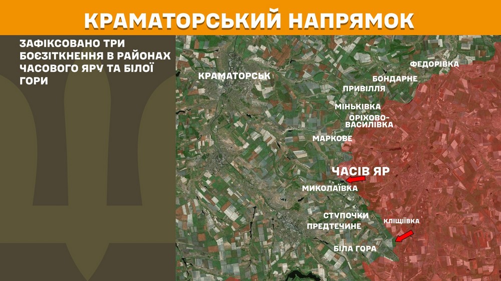 Обстановка на фронті 20 липня: ворог просунувся біля 5 населених пунктів, втратив 1040 солдатів за добу