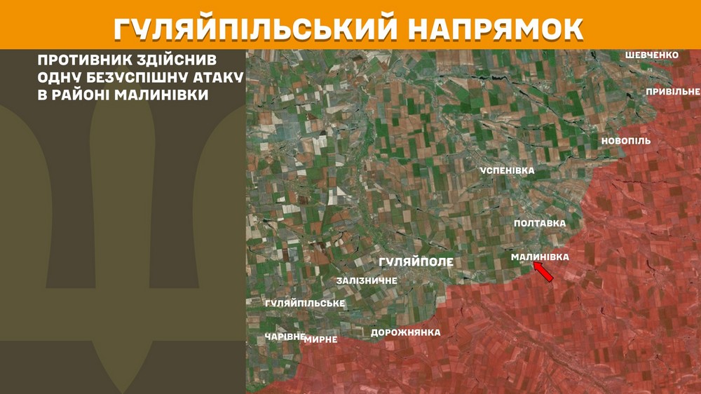 Обстановка на фронті 20 липня: ворог просунувся біля 5 населених пунктів, втратив 1040 солдатів за добу