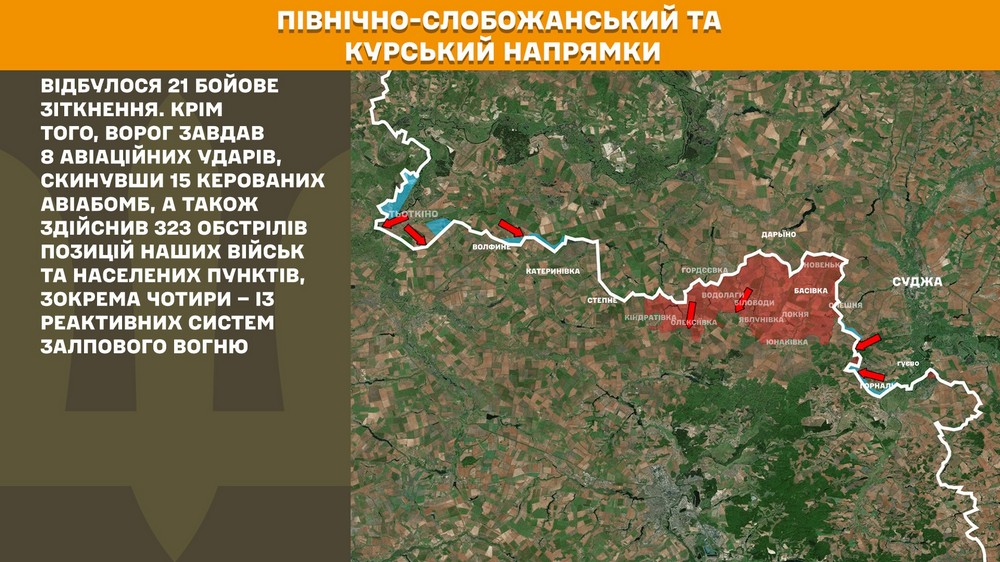 Обстановка на фронті 20 липня: ворог просунувся біля 5 населених пунктів, втратив 1040 солдатів за добу