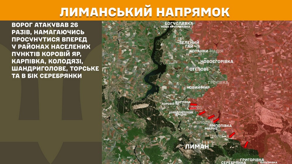 Обстановка на фронті 19 липня: ворог окупував Яблунівку на Сумщині, просунувся на Донеччині і Харківщині, втратив 1120 солдатів за добу