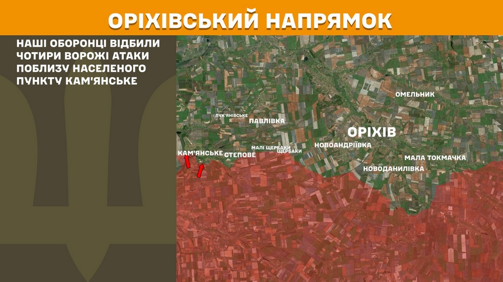 Обстановка на фронті 19 липня: ворог окупував Яблунівку на Сумщині, просунувся на Донеччині і Харківщині, втратив 1120 солдатів за добу