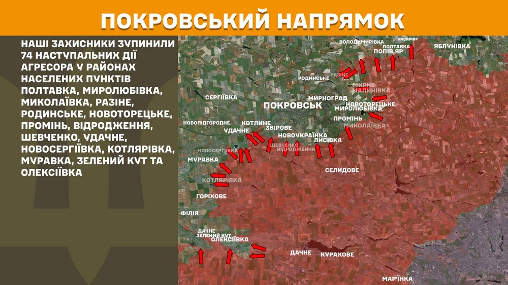 Обстановка на фронті 14 липня: ворог окупував Разіне і просунуся біля 11 населених пунктів, сталося 212 боєзіткнень за добу