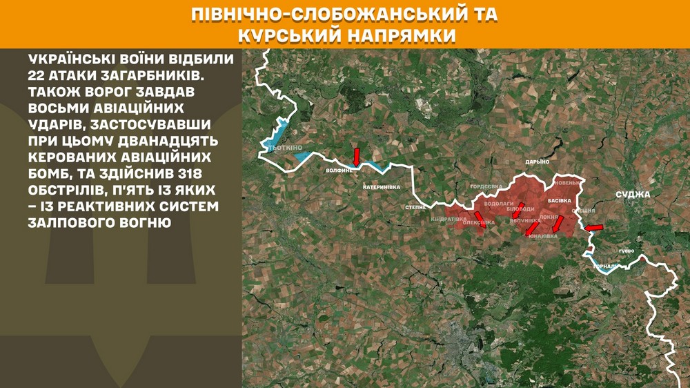 Обстановка на фронті 22 липня: ворог окупував Грушівське біля кордону з Дніпропетровщиною, просунувся ще біля 4 населених пунктів
