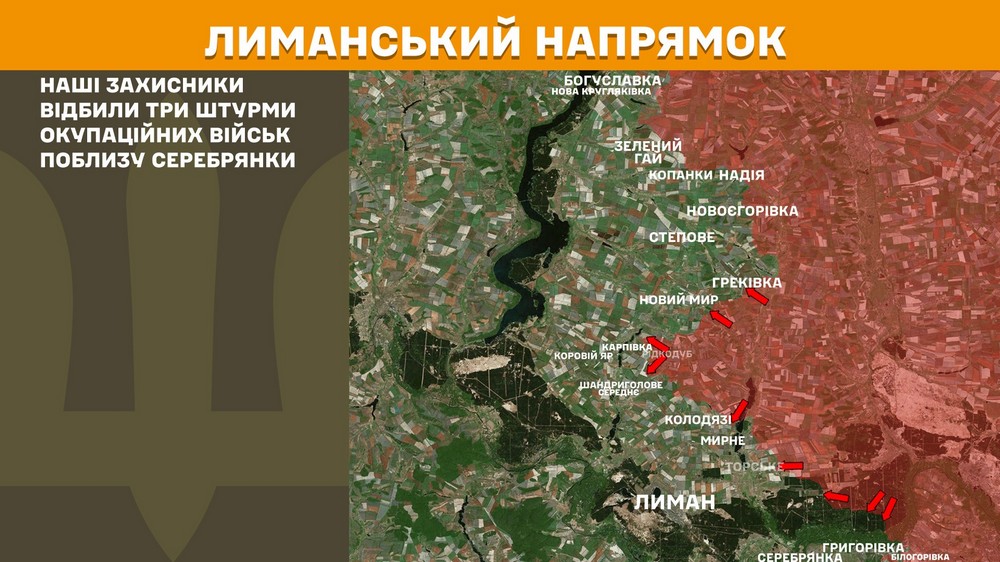 Обстановка на фронті 20 липня: ворог просунувся біля 5 населених пунктів, втратив 1040 солдатів за добу