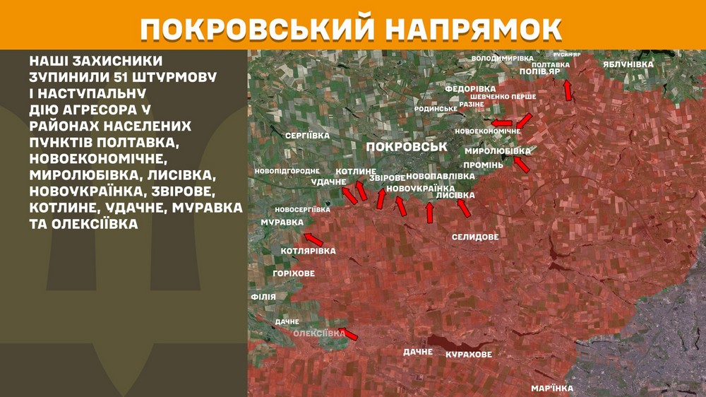 Обстановка на фронті 17 липня: ворог окупував Шевченко, просунувся в трьох областях