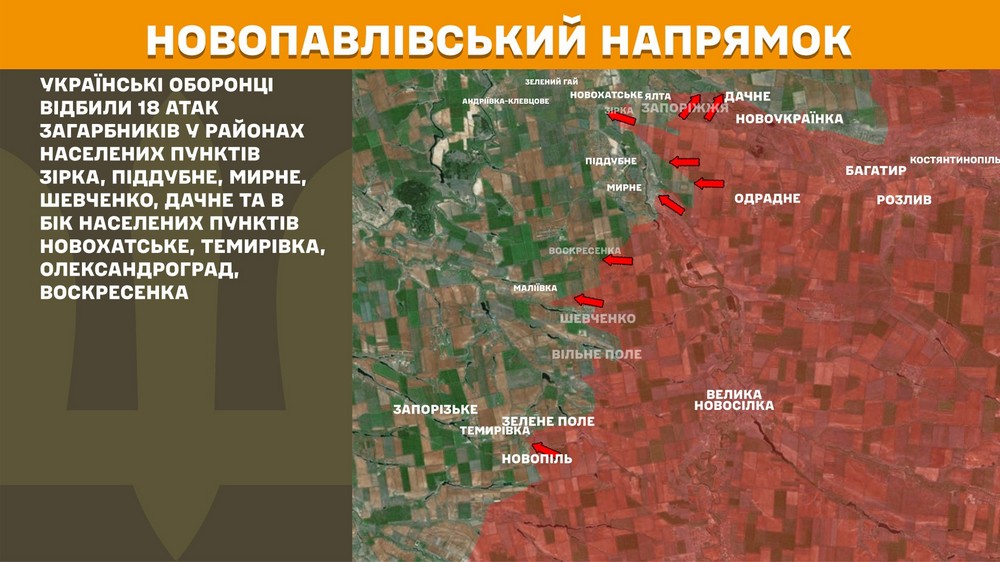 Обстановка на фронті 22 липня: ворог окупував Грушівське біля кордону з Дніпропетровщиною, просунувся ще біля 4 населених пунктів