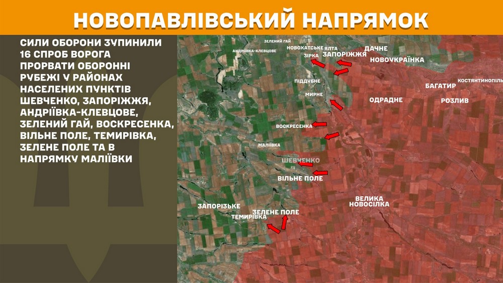Обстановка на фронті 20 липня: ворог просунувся біля 5 населених пунктів, втратив 1040 солдатів за добу
