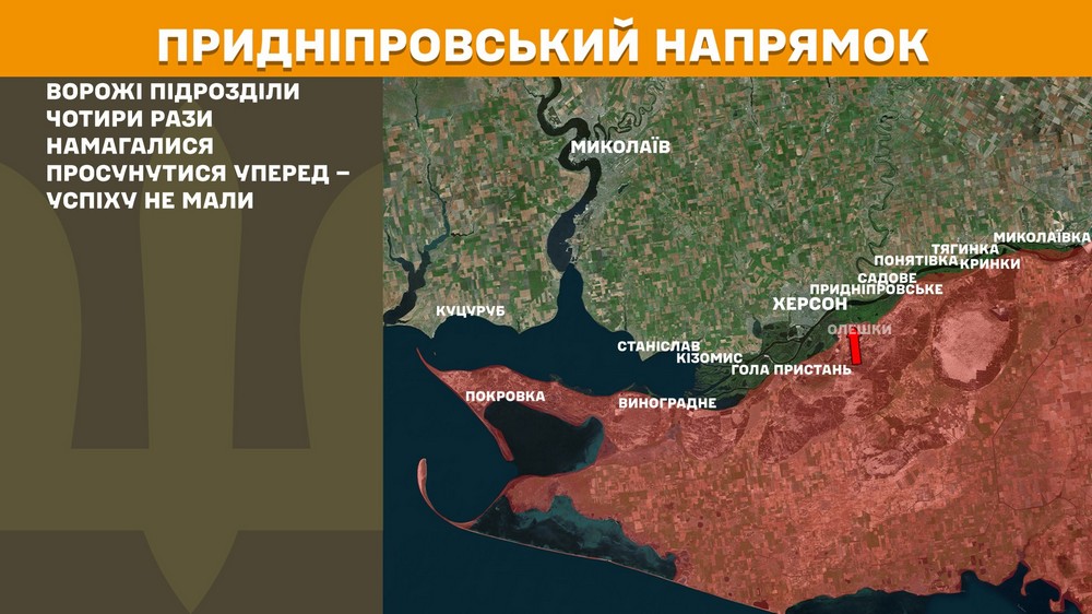 Обстановка на фронті 22 липня: ворог окупував Грушівське біля кордону з Дніпропетровщиною, просунувся ще біля 4 населених пунктів