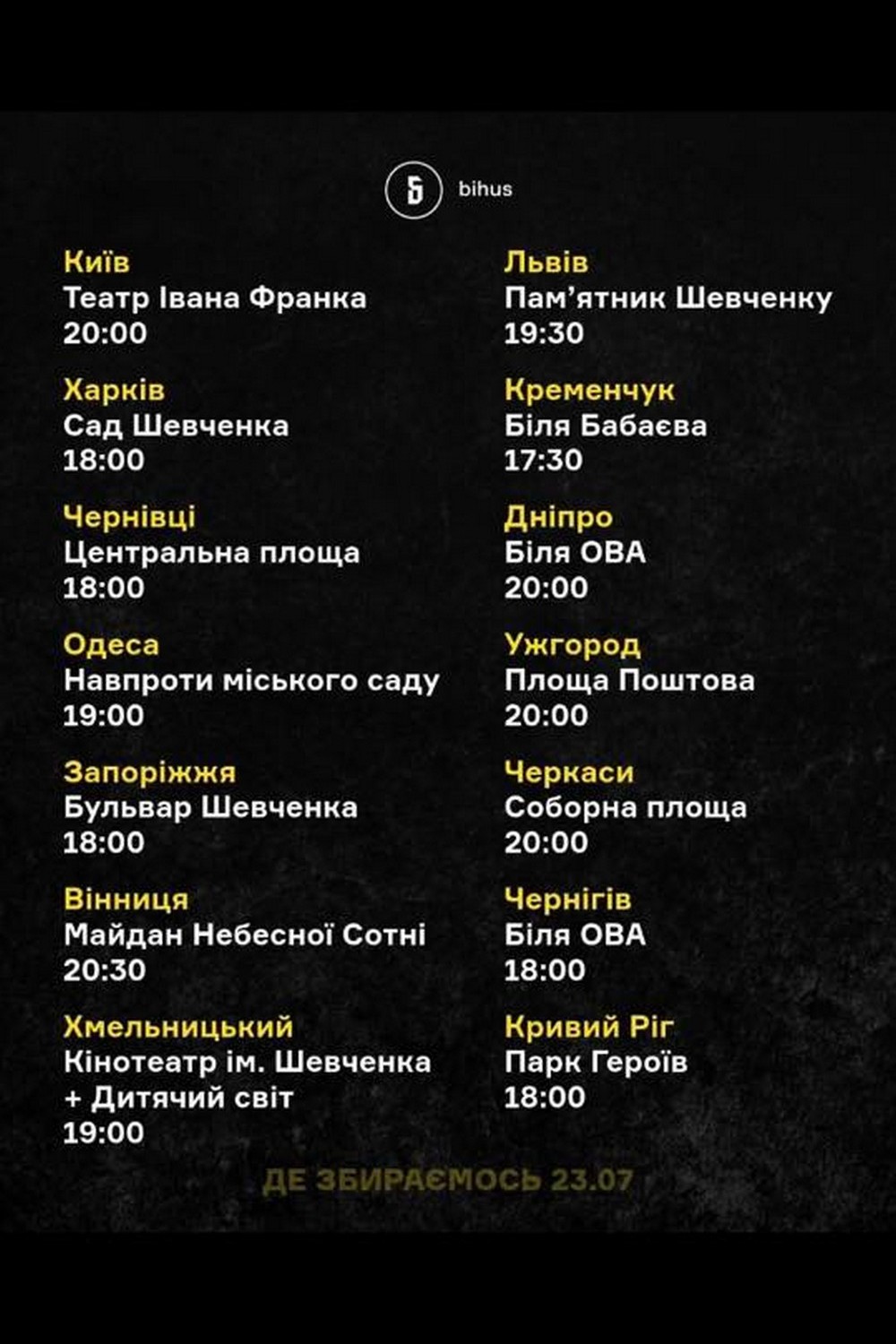 Закон щодо НАБУ: протести сьогодні збираються знову, а західні партнери кажуть, що ситуацію ще можна врятувати