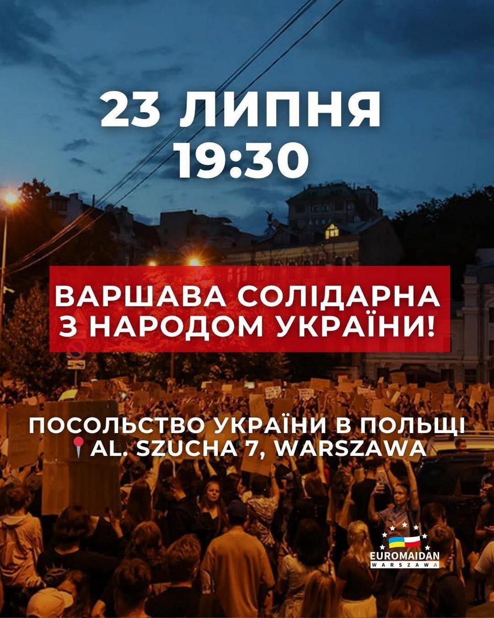 Закон щодо НАБУ: протести сьогодні збираються знову, а західні партнери кажуть, що ситуацію ще можна врятувати