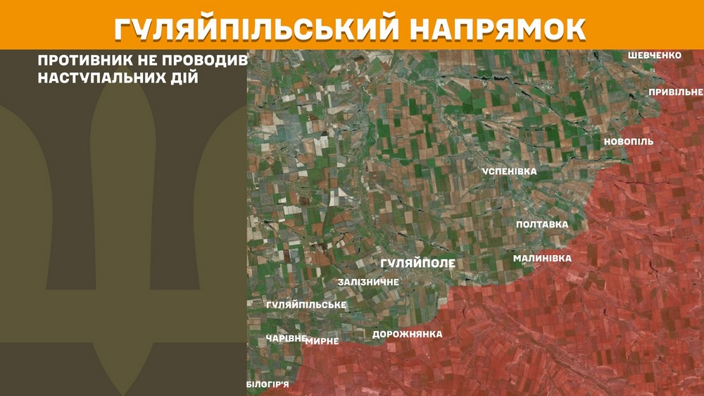 Обстановка на фронті 25 липня: ворог просунувся на Запоріжжі  і Донеччині, втратив 980 солдатів за добу