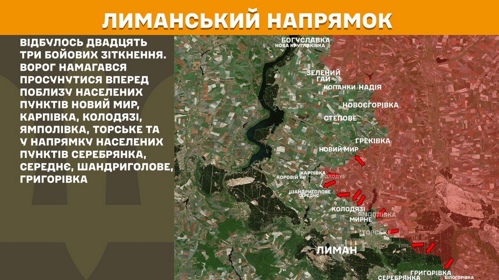 Обстановка на фронті 22 липня: ворог окупував Грушівське біля кордону з Дніпропетровщиною, просунувся ще біля 4 населених пунктів