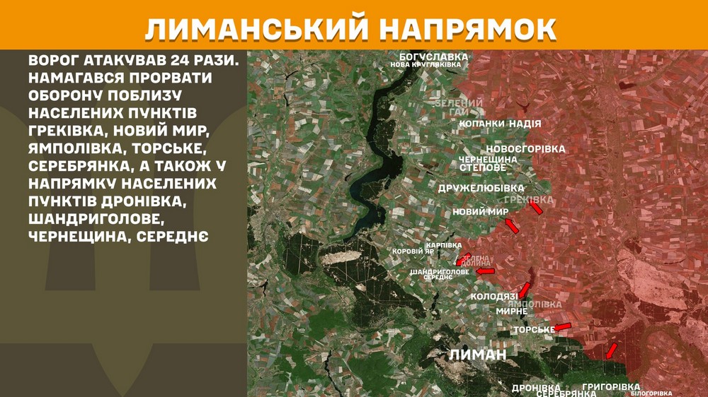Обстановка на фронті 25 липня: ворог просунувся на Запоріжжі  і Донеччині, втратив 980 солдатів за добу