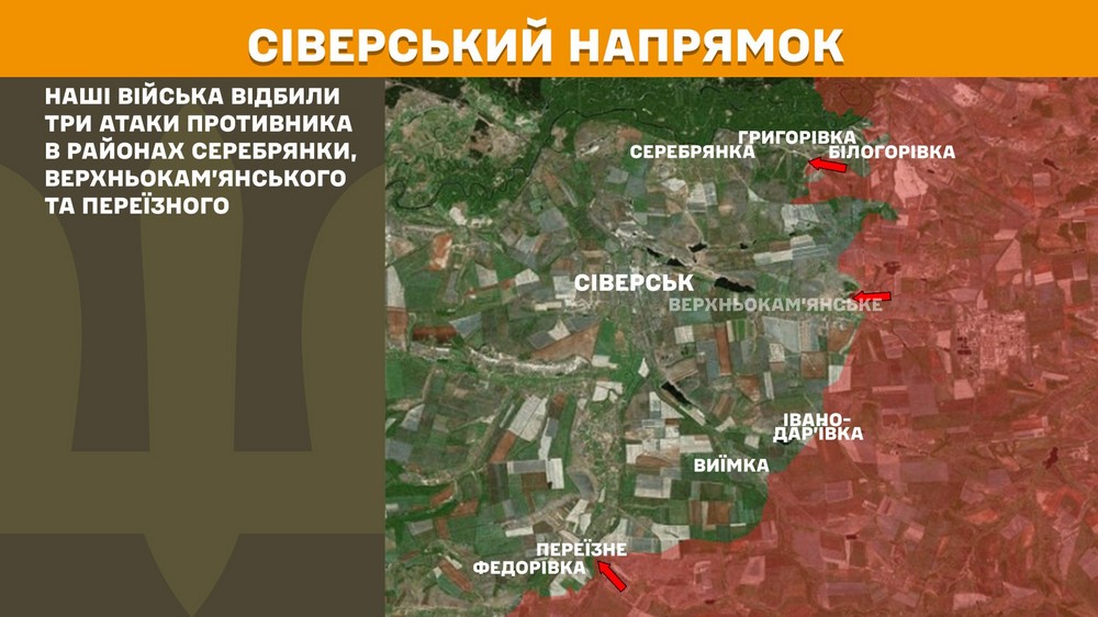 Обстановка на фронті 22 липня: ворог окупував Грушівське біля кордону з Дніпропетровщиною, просунувся ще біля 4 населених пунктів