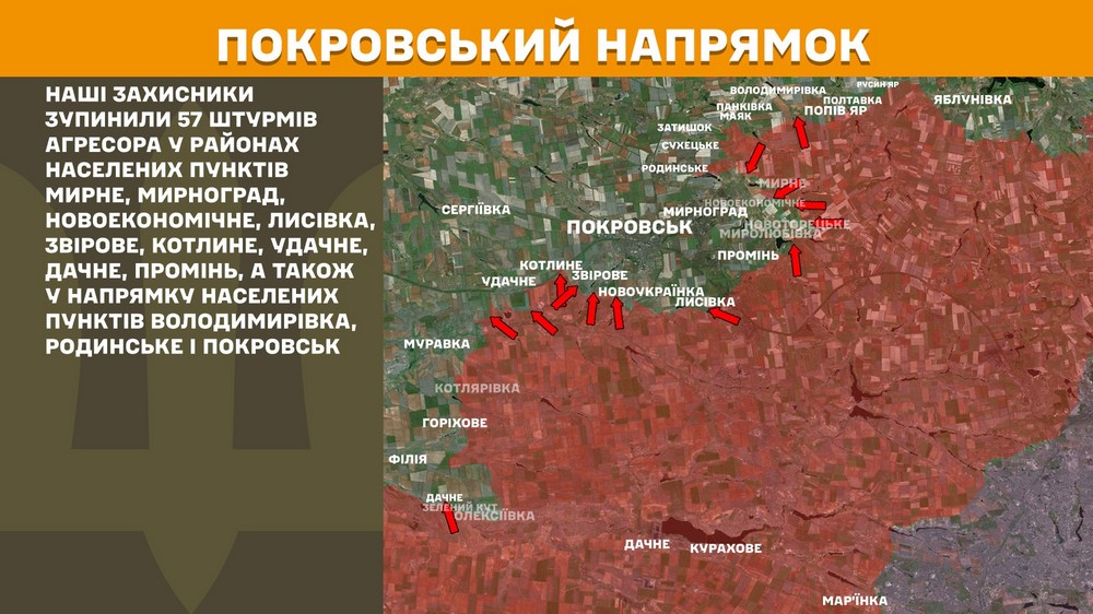 Обстановка на фронті 25 липня: ворог просунувся на Запоріжжі  і Донеччині, втратив 980 солдатів за добу