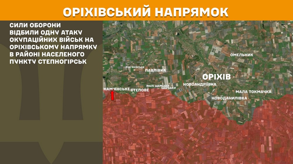 Обстановка на фронті 25 липня: ворог просунувся на Запоріжжі  і Донеччині, втратив 980 солдатів за добу
