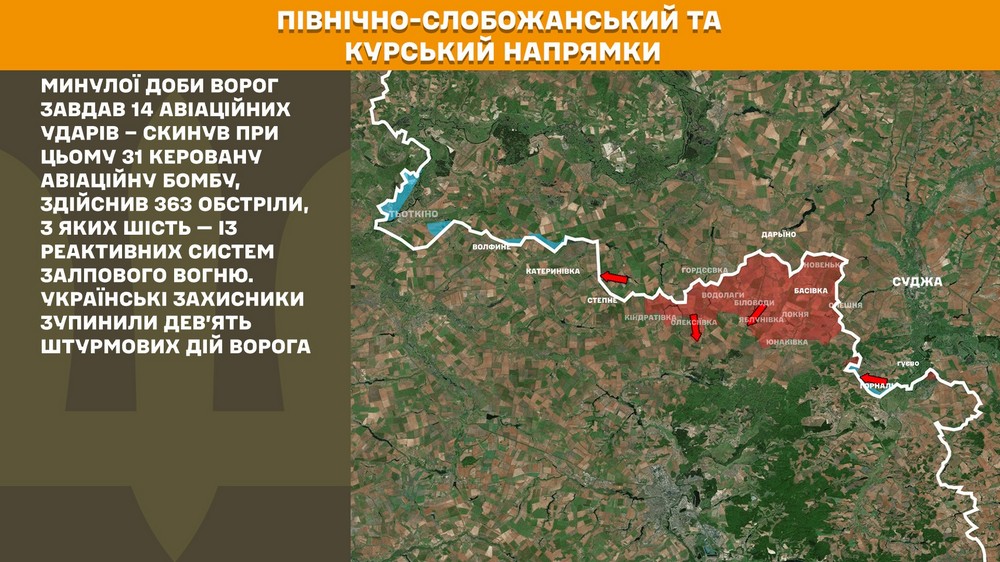 Обстановка на фронті 28 липня: ворог просунувся на 4 ділянках на Донеччині, втратив 1000 солдатів за добу