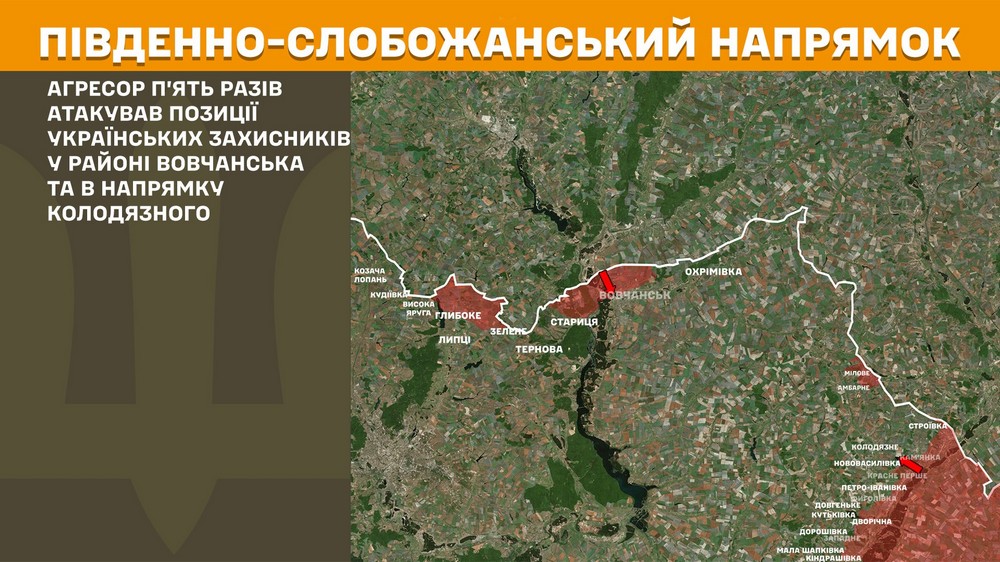 Обстановка на фронті 30 липня: ворог просунувся на 5 ділянках на Донеччині, втратив 890 солдатів