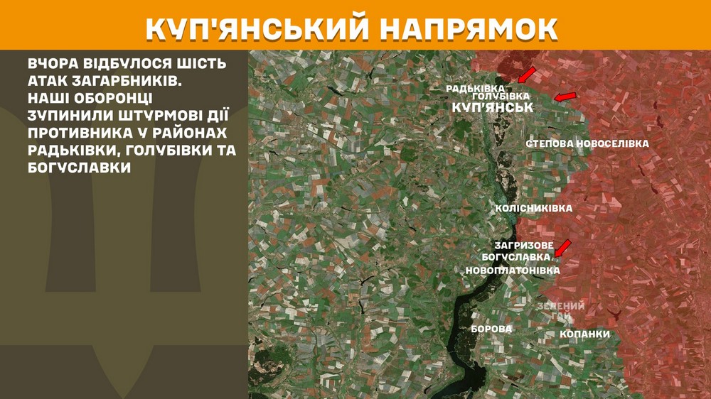 Обстановка на фронті 28 липня: ворог просунувся на 4 ділянках на Донеччині, втратив 1000 солдатів за добу