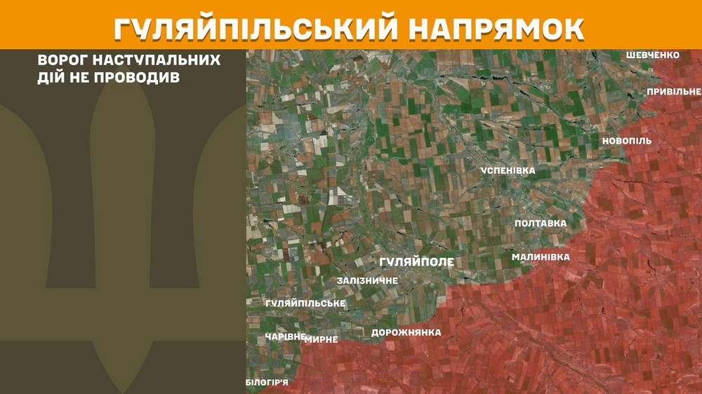 Обстановка на фронті 28 липня: ворог просунувся на 4 ділянках на Донеччині, втратив 1000 солдатів за добу