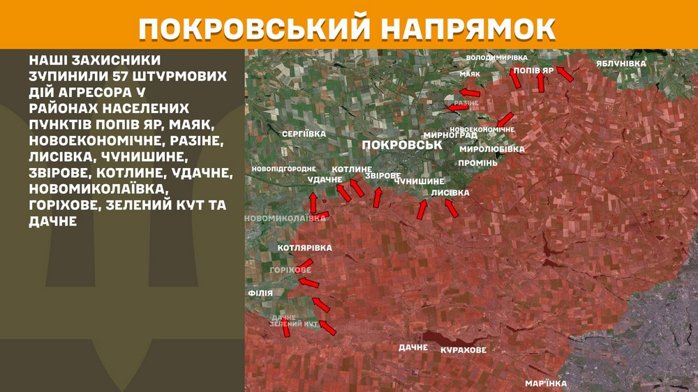 Обстановка на фронті 29 липня: ворог просунувся біля Полтавки та у Воскресенці, втратив 1050 солдатів за добу