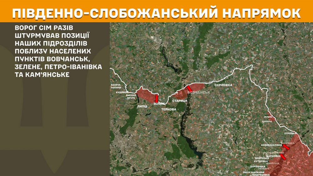 Обстановка на фронті 25 липня: ворог просунувся на Запоріжжі  і Донеччині, втратив 980 солдатів за добу