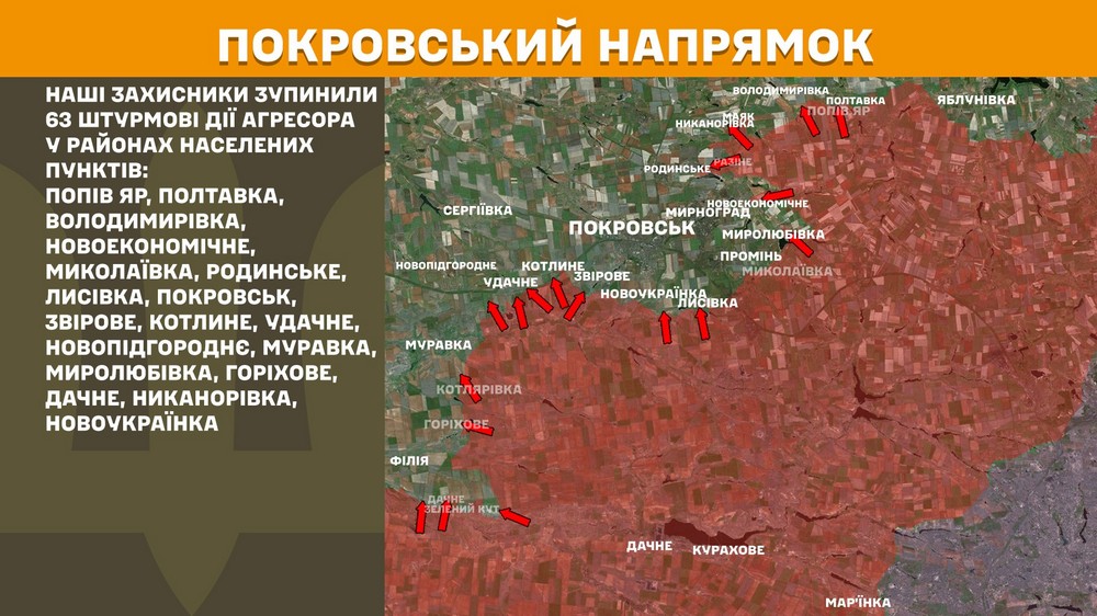Обстановка на фронті 30 липня: ворог просунувся на 5 ділянках на Донеччині, втратив 890 солдатів