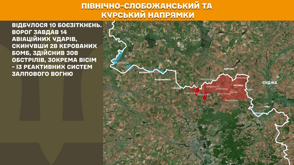 Обстановка на фронті 29 липня: ворог просунувся біля Полтавки та у Воскресенці, втратив 1050 солдатів за добу