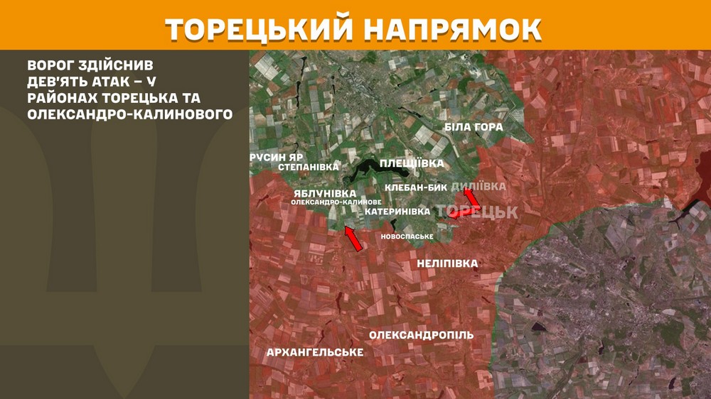 Обстановка на фронті 30 липня: ворог просунувся на 5 ділянках на Донеччині, втратив 890 солдатів