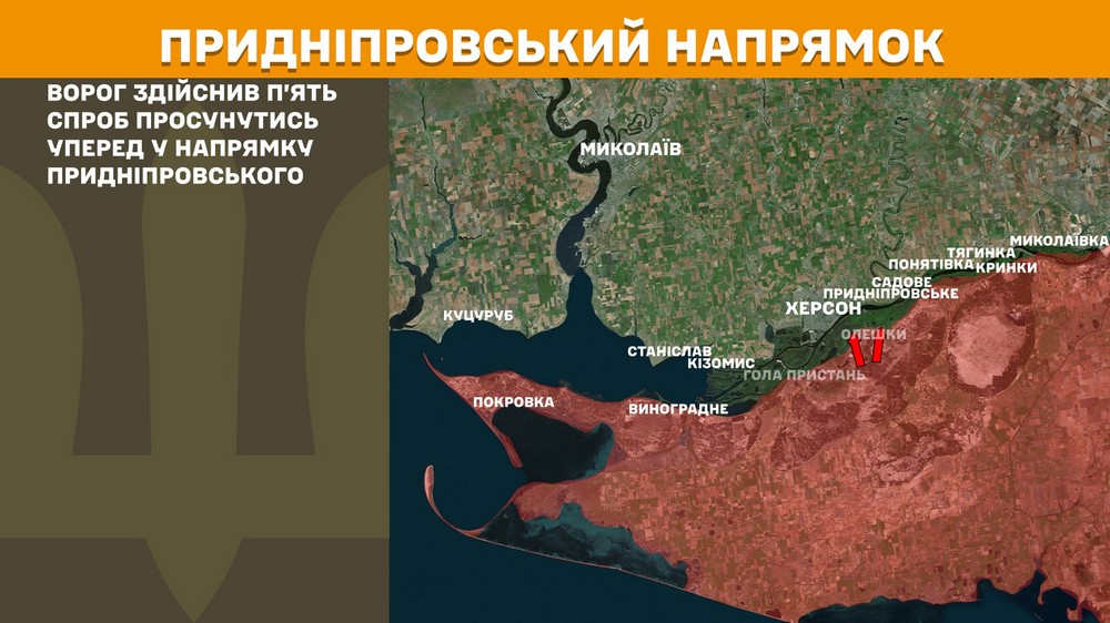 Обстановка на фронті 28 липня: ворог просунувся на 4 ділянках на Донеччині, втратив 1000 солдатів за добу