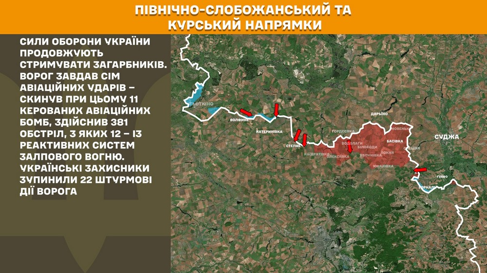 Обстановка на фронті 30 липня: ворог просунувся на 5 ділянках на Донеччині, втратив 890 солдатів