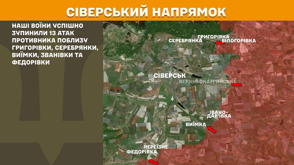 Обстановка на фронті 31 липня: ворог окупував два села, просунувся на Запоріжжі і Донеччині, втратив 1070 солдатів за добу