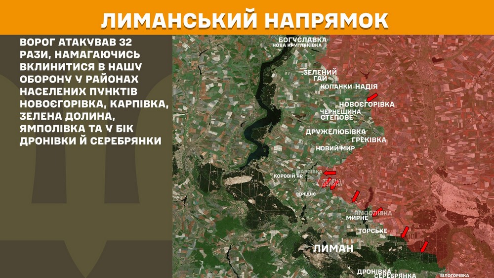 Обстановка на фронті 29 липня: ворог просунувся біля Полтавки та у Воскресенці, втратив 1050 солдатів за добу