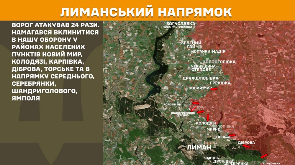 Обстановка на фронті 30 липня: ворог просунувся на 5 ділянках на Донеччині, втратив 890 солдатів