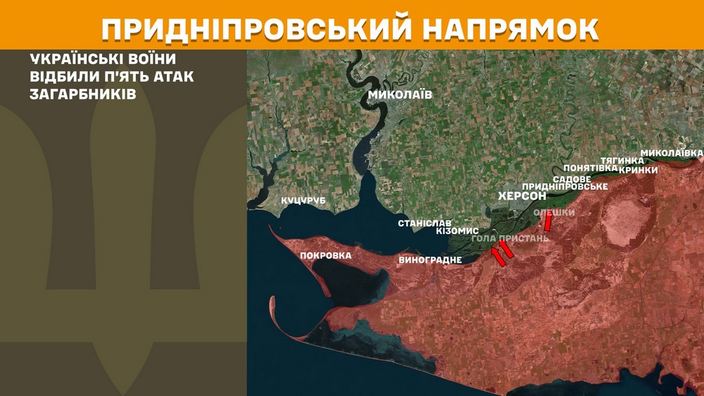 Обстановка на фронті 29 липня: ворог просунувся біля Полтавки та у Воскресенці, втратив 1050 солдатів за добу