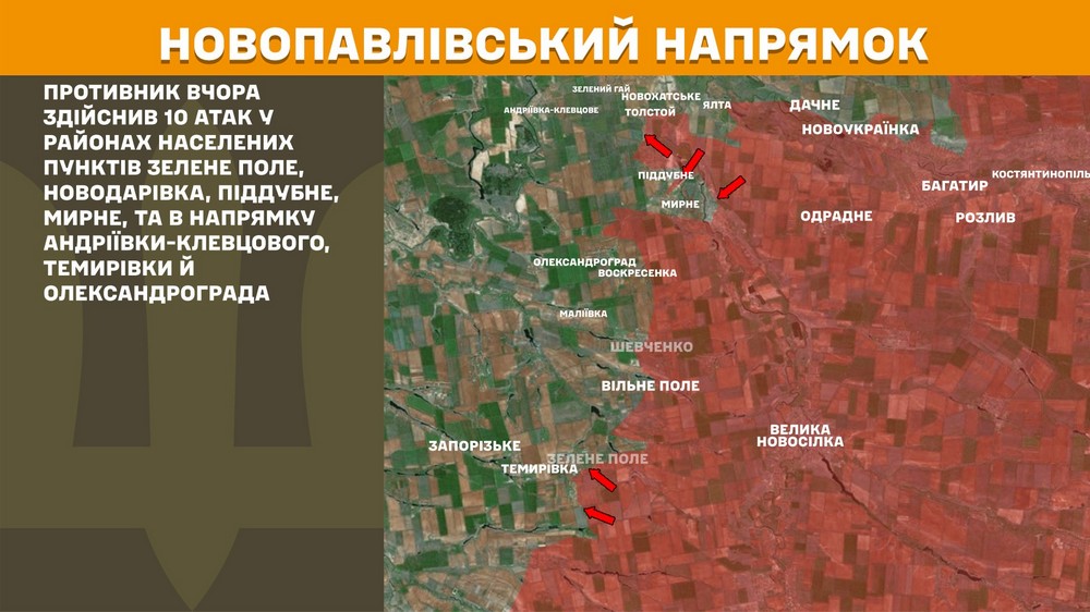 Обстановка на фронті 28 липня: ворог просунувся на 4 ділянках на Донеччині, втратив 1000 солдатів за добу